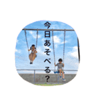 尾崎ファミリー2（個別スタンプ：5）