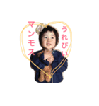 尾崎ファミリー2（個別スタンプ：9）