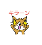 コギまみれ（個別スタンプ：13）