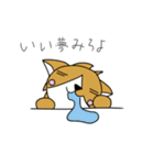 コギまみれ（個別スタンプ：28）