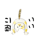 伝える動物スタンプ3 犬猫猛獣編（個別スタンプ：6）