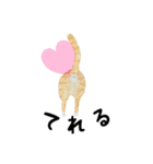 伝える動物スタンプ3 犬猫猛獣編（個別スタンプ：20）