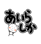 超でか文字 博多弁（個別スタンプ：7）