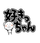 超でか文字 博多弁（個別スタンプ：11）