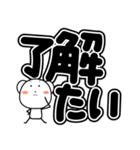 超でか文字 博多弁（個別スタンプ：22）