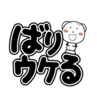 超でか文字 博多弁（個別スタンプ：29）