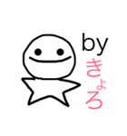きょろスタンプ（個別スタンプ：1）