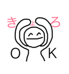 きょろスタンプ（個別スタンプ：2）