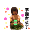 Small basil -2（個別スタンプ：11）