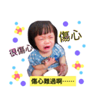 Small basil -2（個別スタンプ：16）