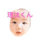 りたつんスタンプ会話（個別スタンプ：2）