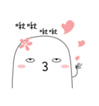Miwan's Daily（個別スタンプ：1）