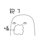 Miwan's Daily（個別スタンプ：22）