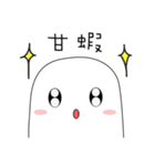 Miwan's Daily（個別スタンプ：24）