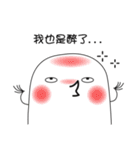 Miwan's Daily（個別スタンプ：27）