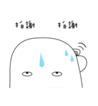 Miwan's Daily（個別スタンプ：31）