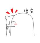 Miwan's Daily（個別スタンプ：40）