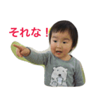 そうたこうた(๑˃̵ᴗ˂̵)（個別スタンプ：21）