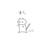 ＊ねこらいふ1＊（個別スタンプ：11）