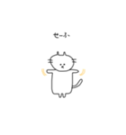 ＊ねこらいふ1＊（個別スタンプ：12）