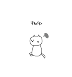 ＊ねこらいふ1＊（個別スタンプ：13）