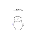 ＊ねこらいふ1＊（個別スタンプ：16）