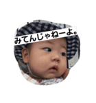 アオくんの気持ち（個別スタンプ：3）
