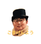 喋らない！粟津スタンプ（個別スタンプ：1）