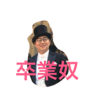 喋らない！粟津スタンプ（個別スタンプ：4）