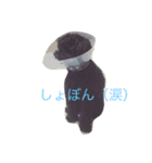 私とモコ1（個別スタンプ：3）
