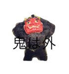 私とモコ1（個別スタンプ：10）