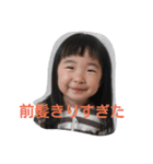 eito1204（個別スタンプ：4）