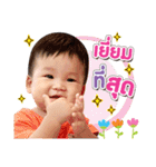 Tarm Theme Cutie（個別スタンプ：15）
