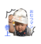 MIZUTO（個別スタンプ：13）