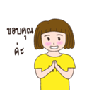 Naraa（個別スタンプ：12）