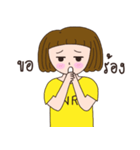 Naraa（個別スタンプ：19）