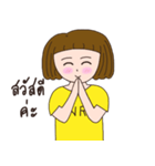Naraa（個別スタンプ：23）