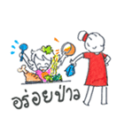 2ZappKinAroi（個別スタンプ：3）