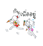 2ZappKinAroi（個別スタンプ：8）