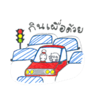 2ZappKinAroi（個別スタンプ：10）