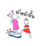 2ZappKinAroi（個別スタンプ：11）