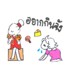 2ZappKinAroi（個別スタンプ：12）
