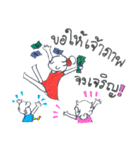 2ZappKinAroi（個別スタンプ：13）