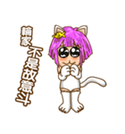 Meow girl（個別スタンプ：1）