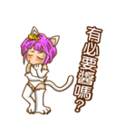 Meow girl（個別スタンプ：2）