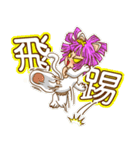 Meow girl（個別スタンプ：6）