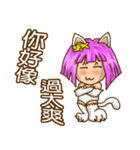 Meow girl（個別スタンプ：8）
