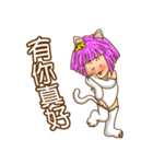 Meow girl（個別スタンプ：11）