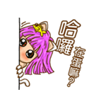 Meow girl（個別スタンプ：12）