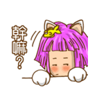 Meow girl（個別スタンプ：16）